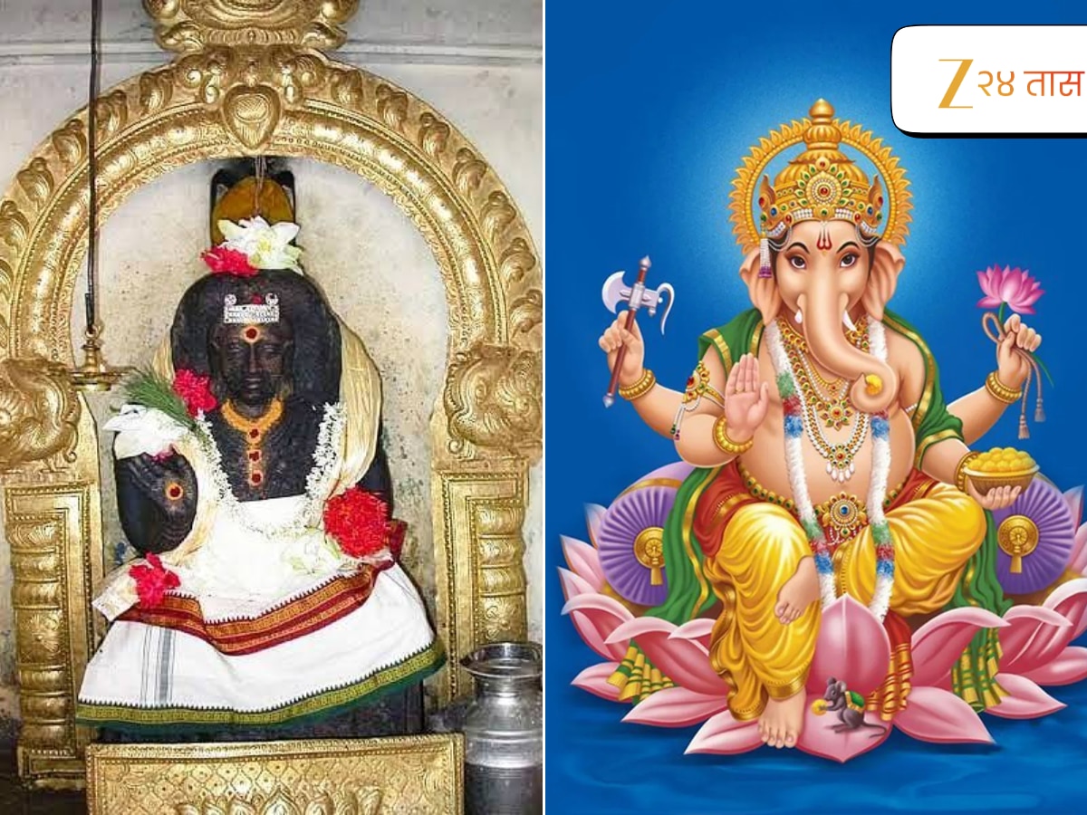 ‘या’ ठिकाणी मानवी चेहऱ्याच्या गणरायाची होते पूजा, घ्या बाप्पाचं दर्शन ‘या’ ठिकाणी मानवी चेहऱ्याच्या गणरायाची होते पूजा, घ्या बाप्पाचं दर्शन