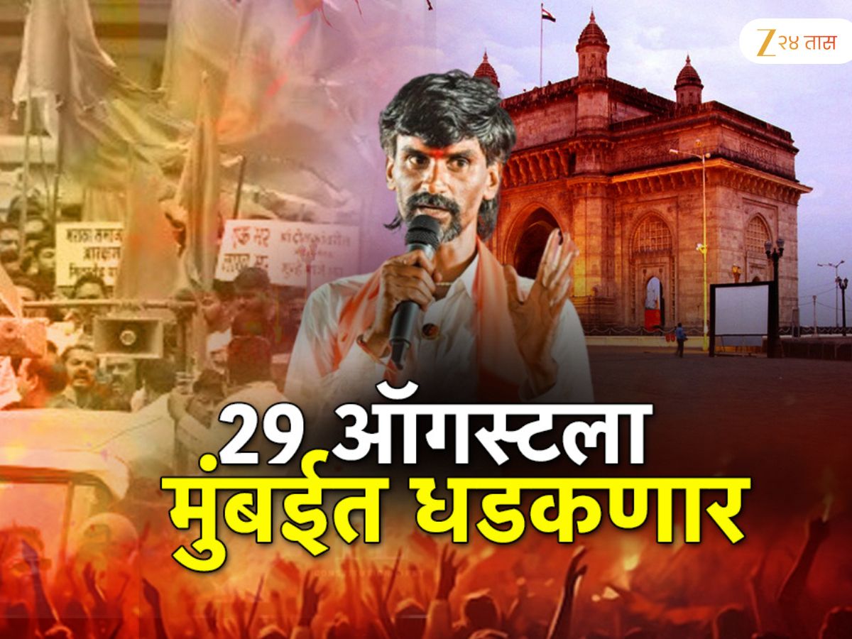 मुंबईत घुसणार आणि… मनोज जरांगे यांनी डायरेक्ट देवेंद्र फडणवीस यांना दिले चॅलेंज