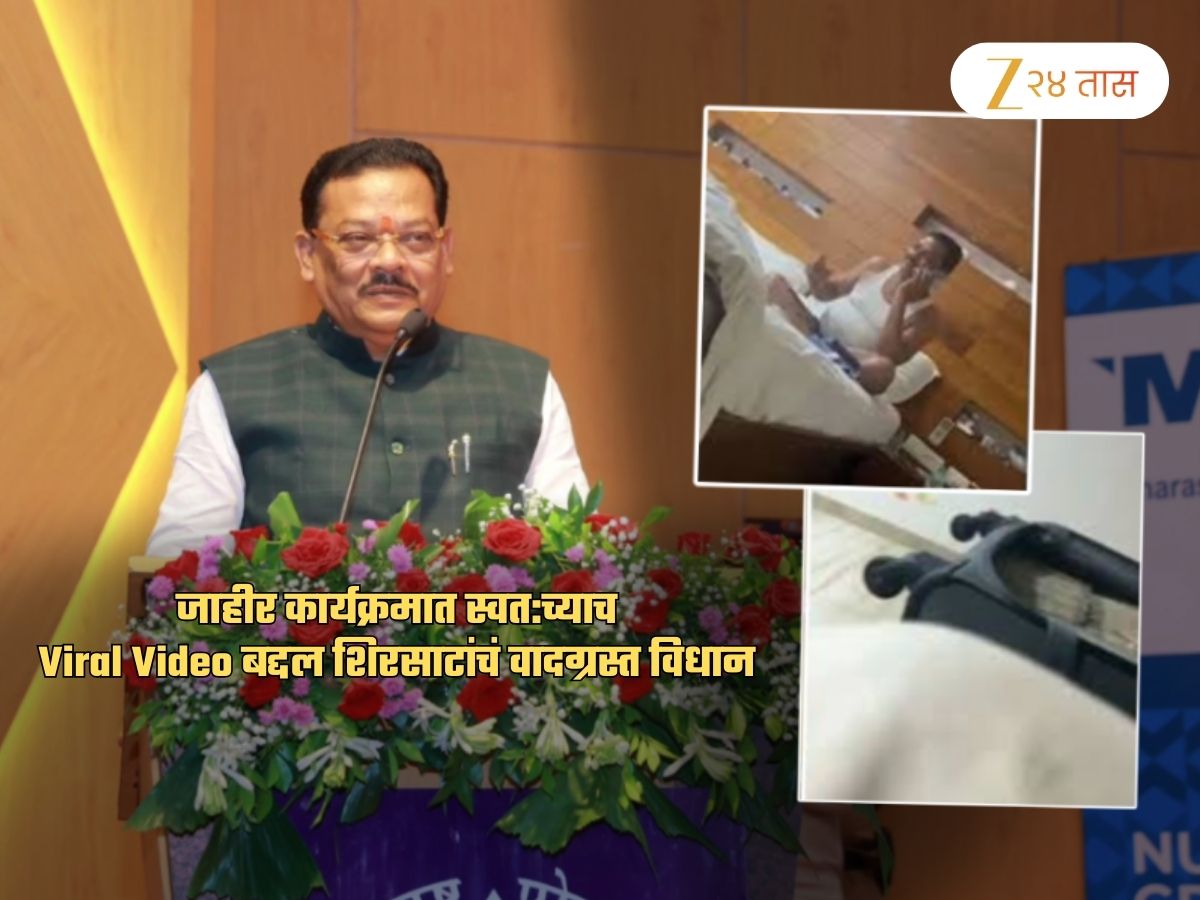‘माझी बॅग…’, गणेशोत्सवाबद्दल संजय शिरसाटांचं वादग्रस्त विधान; ‘आपण व्हिडीओची चिंता…’ ‘माझी बॅग…’, गणेशोत्सवाबद्दल संजय शिरसाटांचं वादग्रस्त विधान; ‘आपण व्हिडीओची चिंता…’