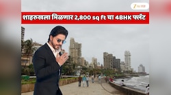 बिल्डिंग रिडेव्हलपमेंटला गेली, शाहरुख खानला मिळणार 2,800 sq ft चा 4BHK फ्लॅट;  मन्नतच्या समोर जन्नत!