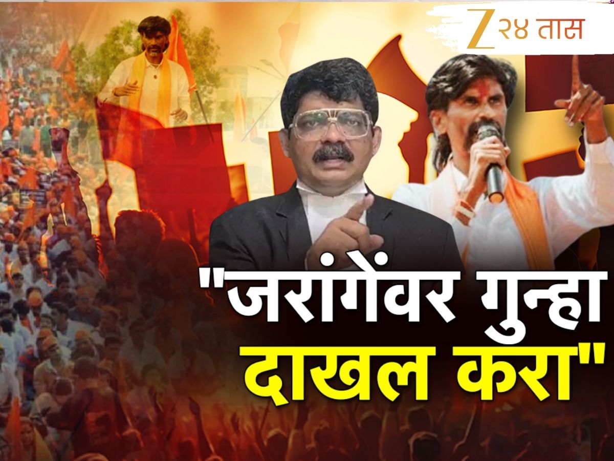 ‘मनोज जरांगेवर गुन्हा दाखल करून अटक करा, अन्यथा…’; गुणरत्न सदावर्ते यांचा इशारा, ‘म्हणाले…’