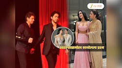 आर्यन खान नीसा देवगणला पळवून घेऊन गेला तर? काजोलने शाहरुखसमोरच उत्तर देताना म्हटलं, 'तर मी...'