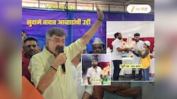 'सुदामेसारख्या पोरांच्या खांद्यावरच भारताच्या..'; आव्हाडांचा 'बिनशर्त' पाठिंबा! म्हणाले, 'गांधीजींची हत्या..'