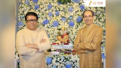 उद्धव ठाकरे तब्बल 22 वर्षांनी राज ठाकरेंच्या निवासस्थानी, सहकुटुंब घेतलं गणरायचे दर्शन 