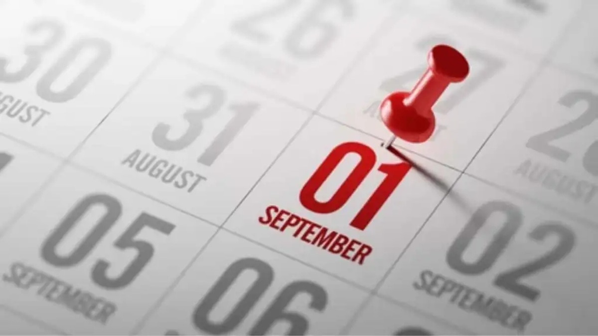 नए नियम 1 सितंबर 2025 से बदलेंगे