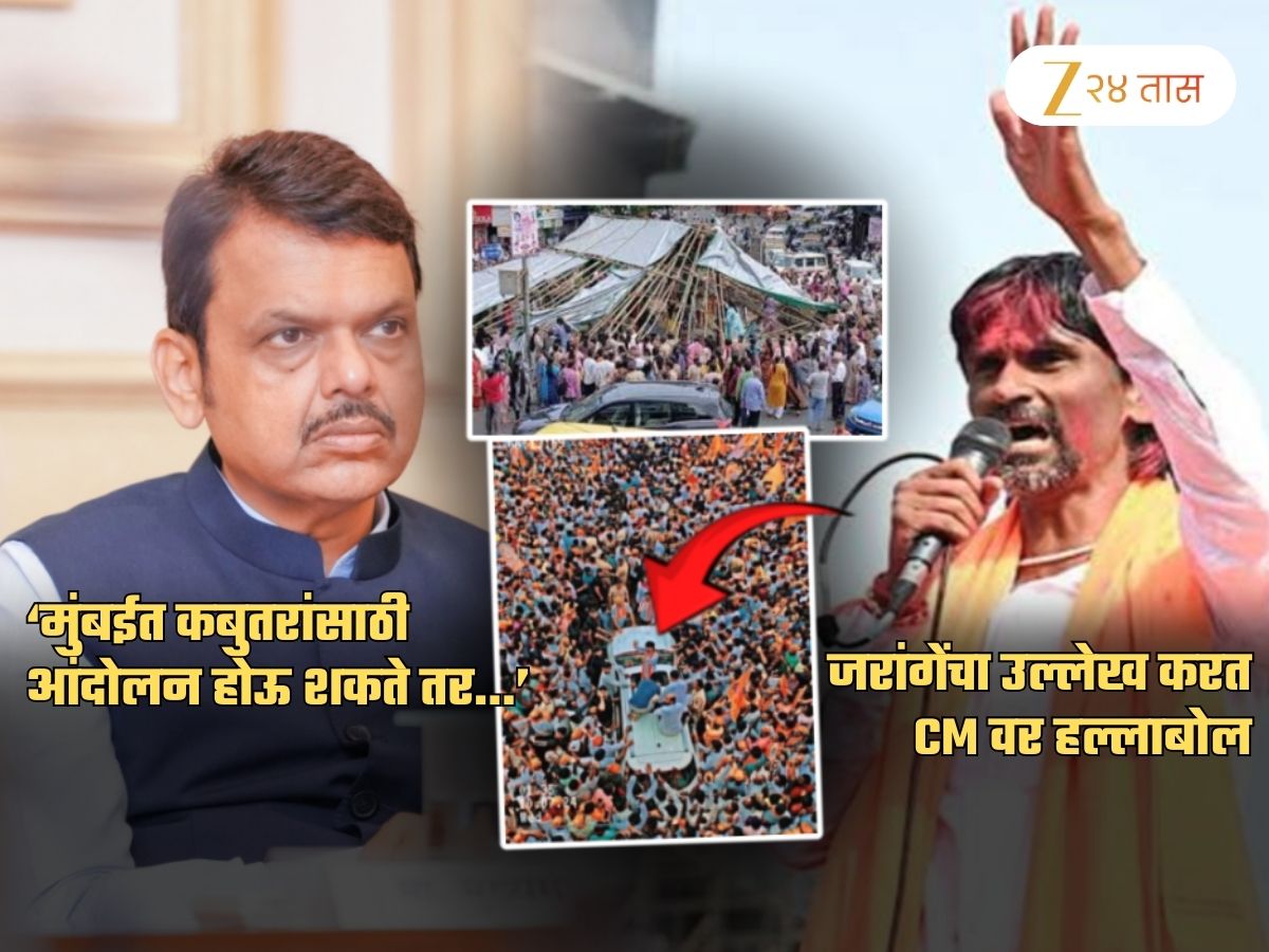‘मराठी माणसाची एकजूट टिकवू नये राहू नये यासाठी फडणवीसांनी राजकारण केलं, केवळ सत्ता…’ ‘मराठी माणसाची एकजूट टिकवू नये राहू नये यासाठी फडणवीसांनी राजकारण केलं, केवळ सत्ता…’