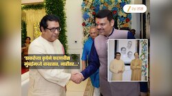 'ठाकरेंच्या कृपेने फडणवीस मुंबईमध्ये वावरत आहेत, नाहीतर गुजरातमध्ये...'; 'त्या' भेटीवरुन खोचक टोला