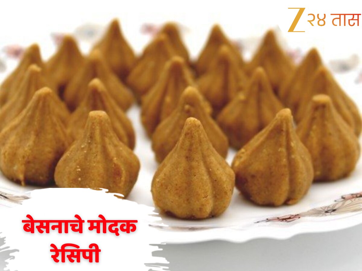 Kitchen Recipe in Marathi How To Make Besan Modak At Home for ...
