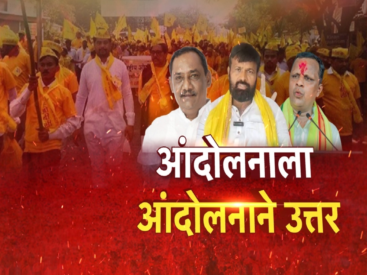 नागपूरमध्ये ओबीसी समाज एकवटला, राष्ट्रीय ओबीसी महासंघाच्या साखळी उपोषणाला सुरुवात
