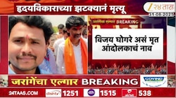 आणखी एका आंदोलकाचा आंदोलनादरम्यान मृत्यू