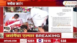 जरांगेंच्या 8 पैकी 6 मागण्या मान्य; जीआर झी 24 तासच्या हाती