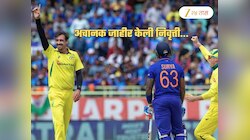 '2027 चा वर्ल्डकप खेळायचाय म्हणून T-20 मधून रिटायर होतोय'; मॅच विनर खेळाडूचा चाहत्यांना धक्का