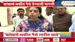 नाशिकचे शेतकरी दिल्ली दरबारी, कांद्याचे थकीत पैसे देण्याची मागणी