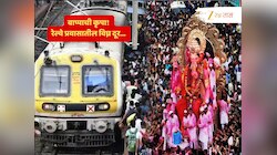 चिंताच मिटली! लोकल प्रवास आणखी सुकर; भाविकांच्या सोयीसाठी रेल्वे विभागाचा मोठा निर्णय