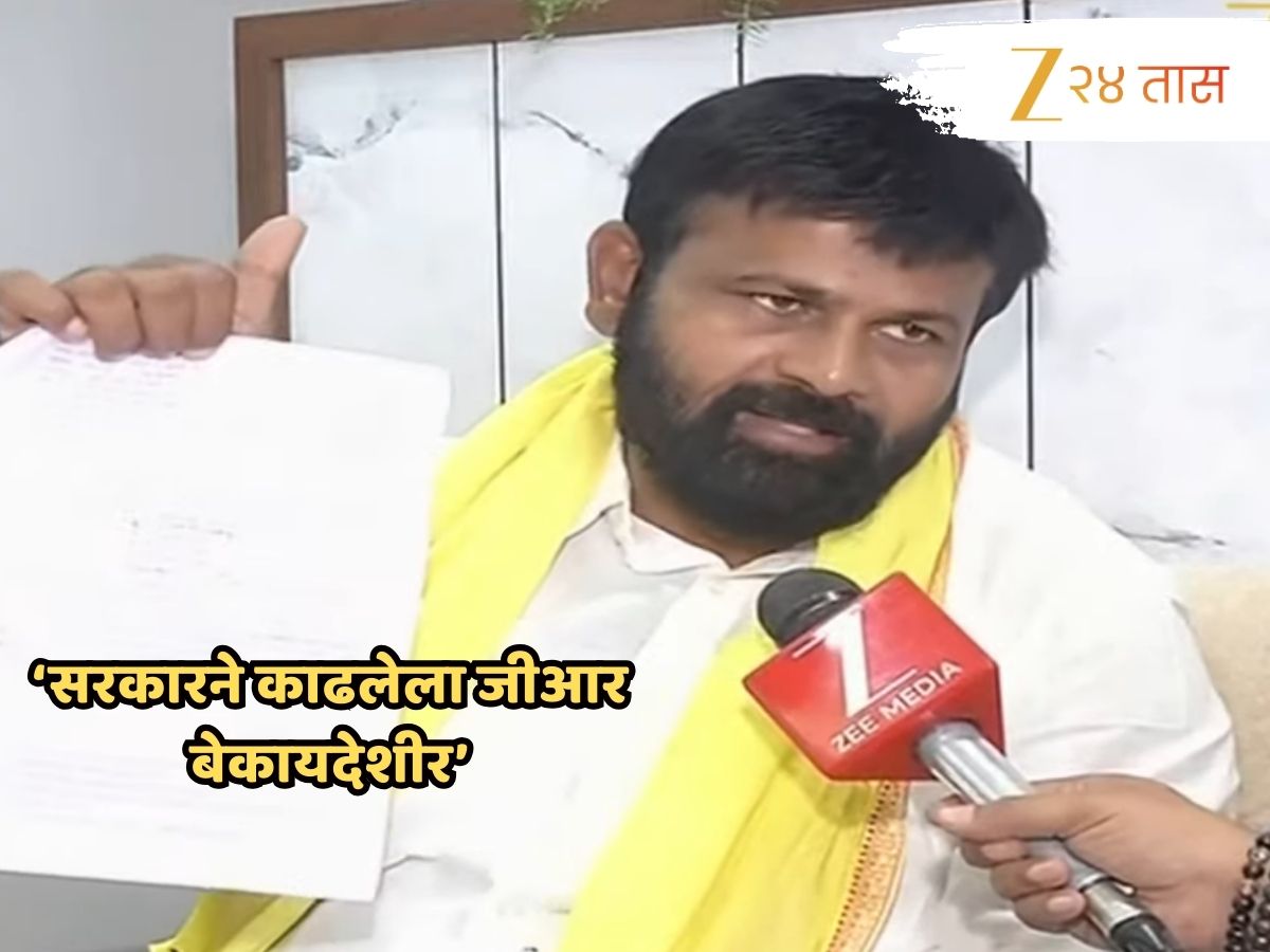 ‘OBC आरक्षण 100% संपलं, आता ओबीसींनी पुढे येऊन…’ मराठा आरक्षणाचा GR दाखवत हाकेंची संतप्त प्रतिक्रिया