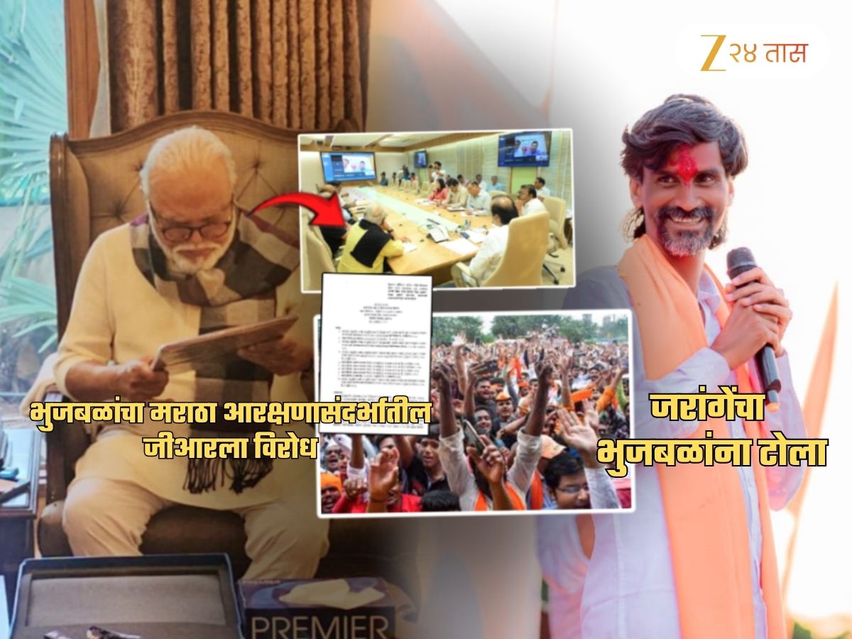 ‘भुजबळ मंत्रिमंडळाच्या बैठकीतून बाहेर पडले याचा अर्थ मराठे…’, जरांगेंचा टोला; ‘आपले काही लोक शत्रूच्या…’