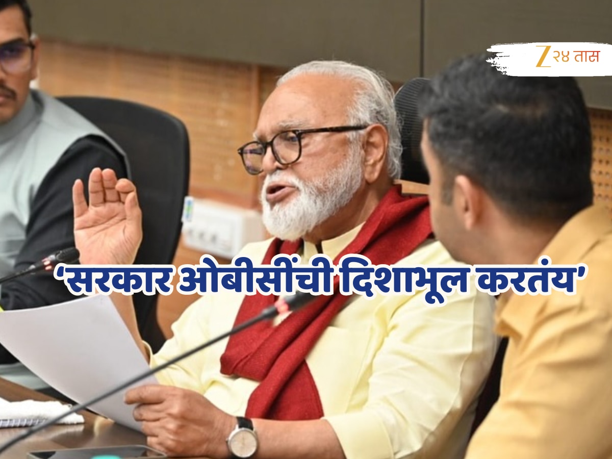 Exclusive: सरकार ओबीसींची दिशाभूल करतंय, छगन भुजबळांकडून घरचा आहेर; दबावाखाली येऊन…’