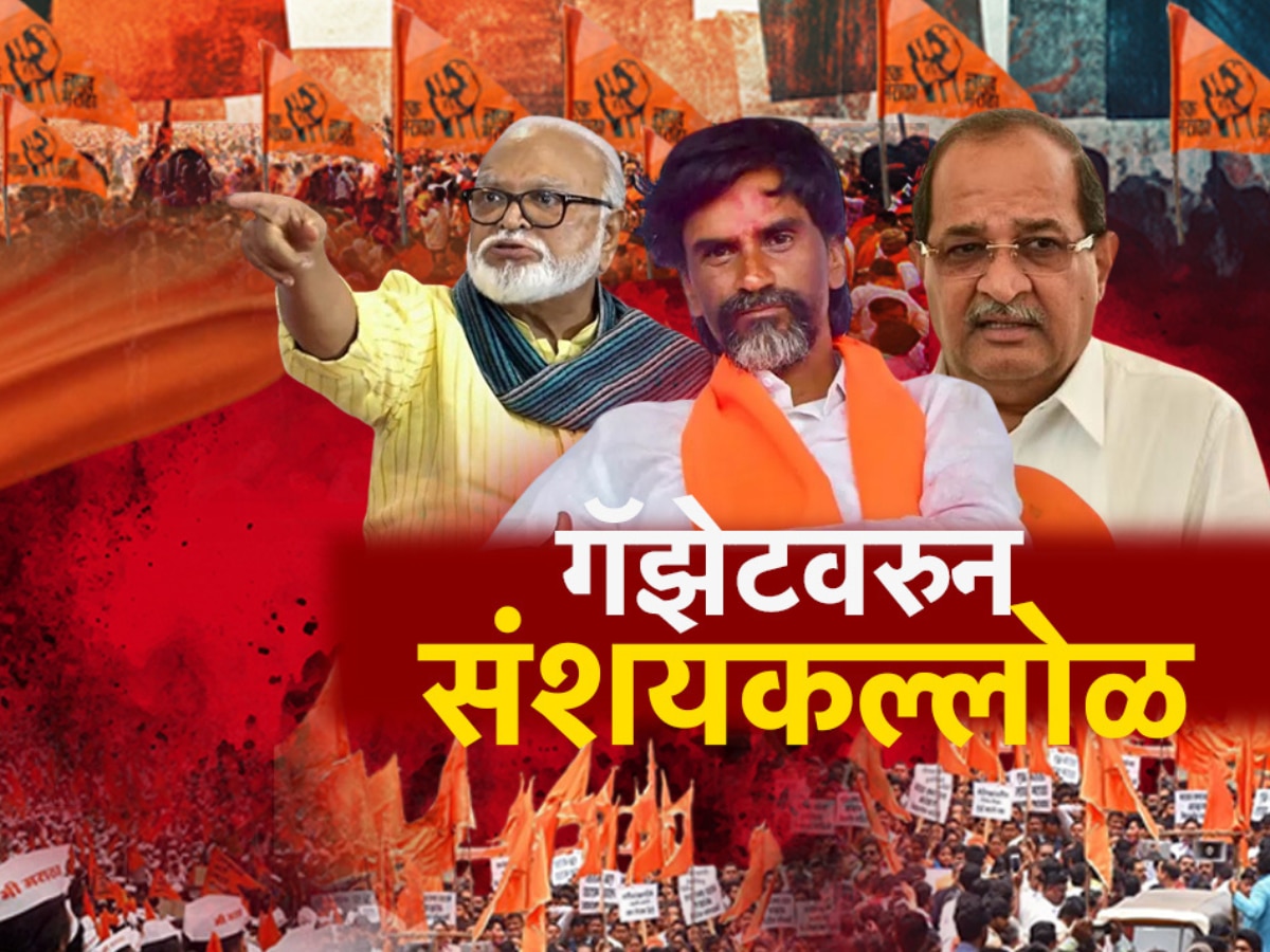 हैदराबाद गॅझेटच्या जीआरला कोर्टात आव्हान देण्याचा छगन भुजबळांचा निर्धार