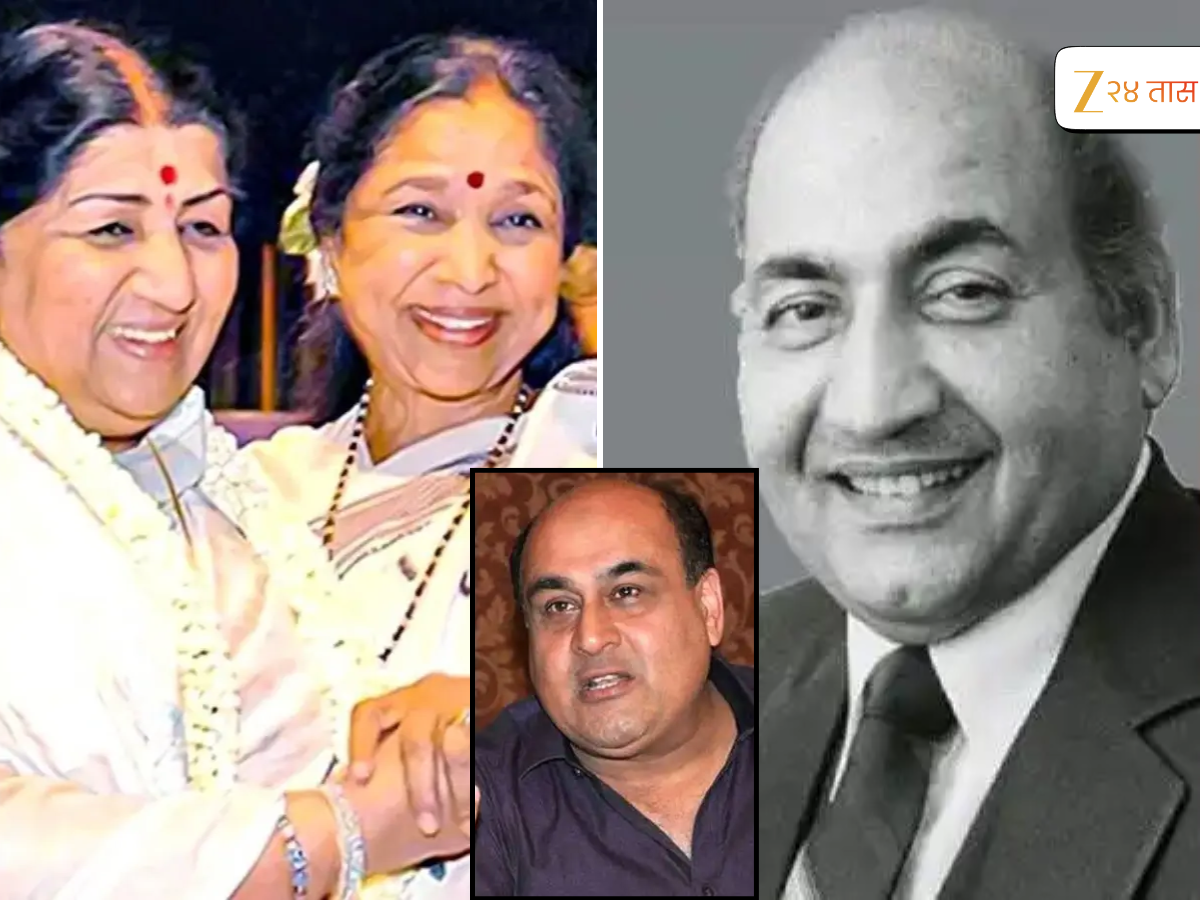 'वयाचा थोडा विचार करा...' आशा भोसलेंवर मोहम्मद रफी यांच्या मुलाची टीका, गंभीर आरोप करत म्हणाले.... 'वयाचा थोडा विचार करा...' आशा भोसलेंवर मोहम्मद रफी यांच्या मुलाची टीका, गंभीर आरोप करत म्हणाले....