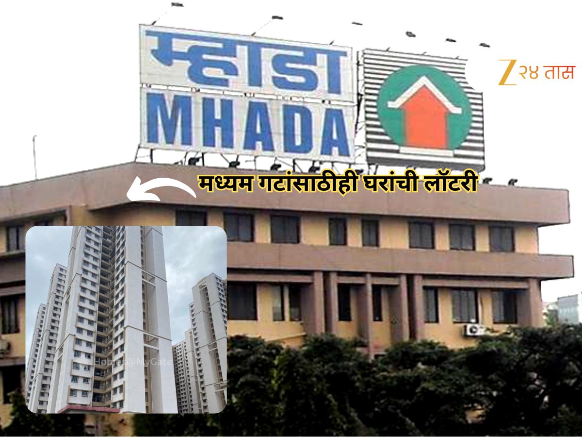 मुंबईत मोक्याच्या ठिकाणी म्हाडा बांधतेय 19 मजली इमारत; तब्बल 144 घरे, लोकेशन एकदा पाहाच,.. मुंबईत मोक्याच्या ठिकाणी म्हाडा बांधतेय 19 मजली इमारत; तब्बल 144 घरे, लोकेशन एकदा पाहाच,..