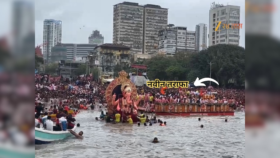  'लालबागचा राजा'ला निरोप देण्यास उशीर का?, विसर्जनासाठी संध्याकाळ होणार? गुजरातचा तराफा... 