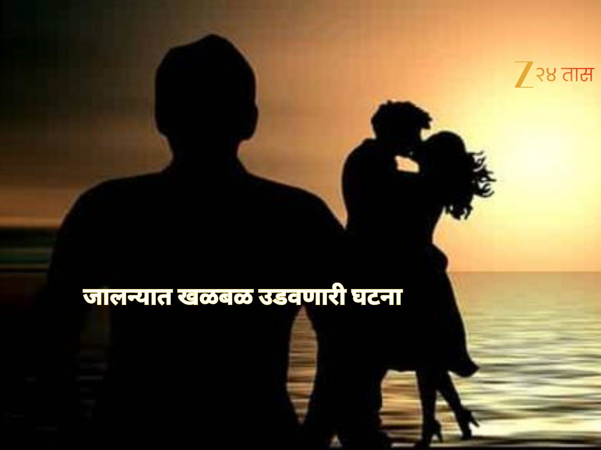 मुलीच्या प्रेमप्रकरणामुळं समाजात बदनामीची भीती; जन्मदात्या पित्याने लेकीला…