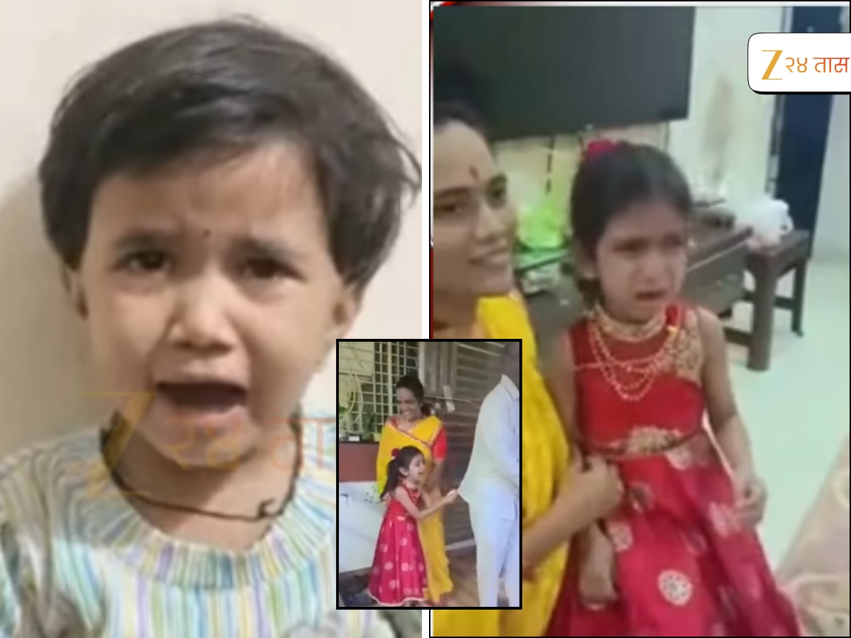 ‘इतका गोड हट्ट’ गणेश विसर्जनाचे ‘हे’ दोन व्हिडीओ सोशल मीडियावर चर्तेत ‘इतका गोड हट्ट’ गणेश विसर्जनाचे ‘हे’ दोन व्हिडीओ सोशल मीडियावर चर्तेत