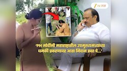 'अजित पवार बारामतीच्या कोणत्या चौकात ‘टायर’ टांगून स्वतःला उलटे लटकवून घेणार?'