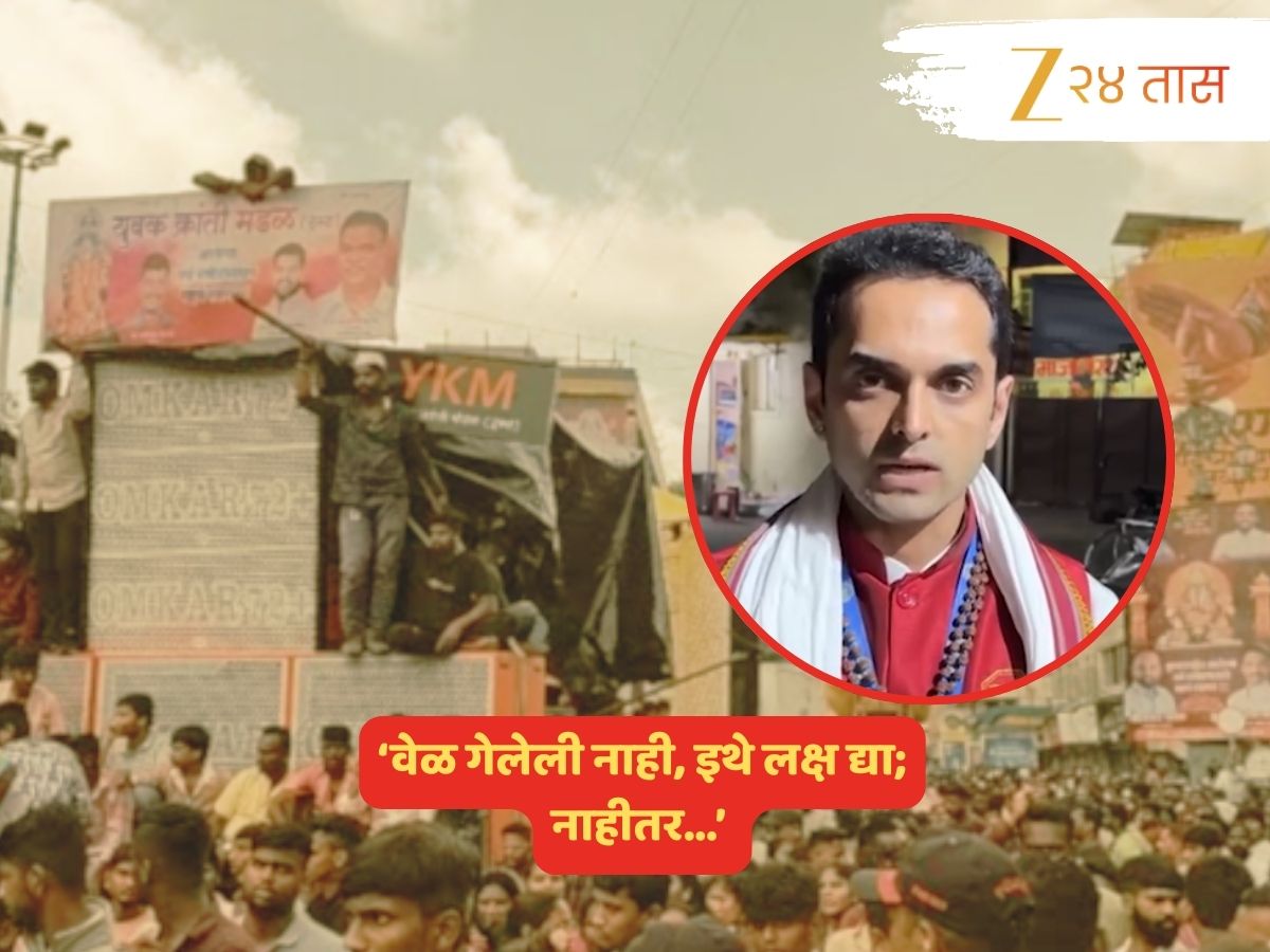 DJ चा धुमाकूळ, मनस्ताप अन्…; पुण्यातील विसर्जन मिरवणुकीदरम्यान नको तेच घडलं, सौरभ गोखले म्हणाला…