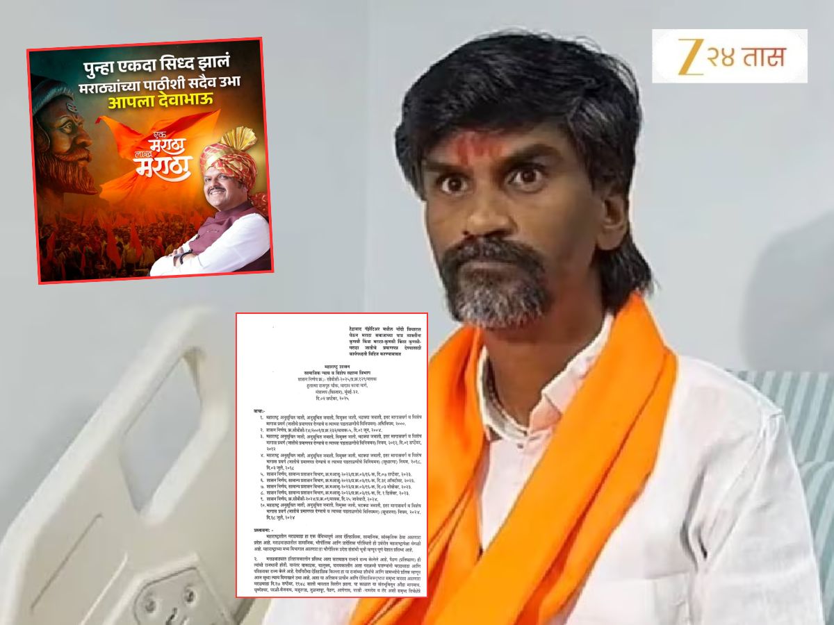 मनोज जरांगे पाटलांची फडणवीस सरकारला नवी डेडलाईन; मराठा समाजाला नव्याने आवाहन, ‘सरकारच्या चुकांमुळे…’