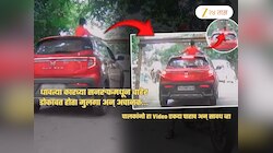 Sunroof मधून मुलांना बाहेर डोकावू देत असाल तर ही हादरवणारी घटना पाहाच; धक्कादायक Video