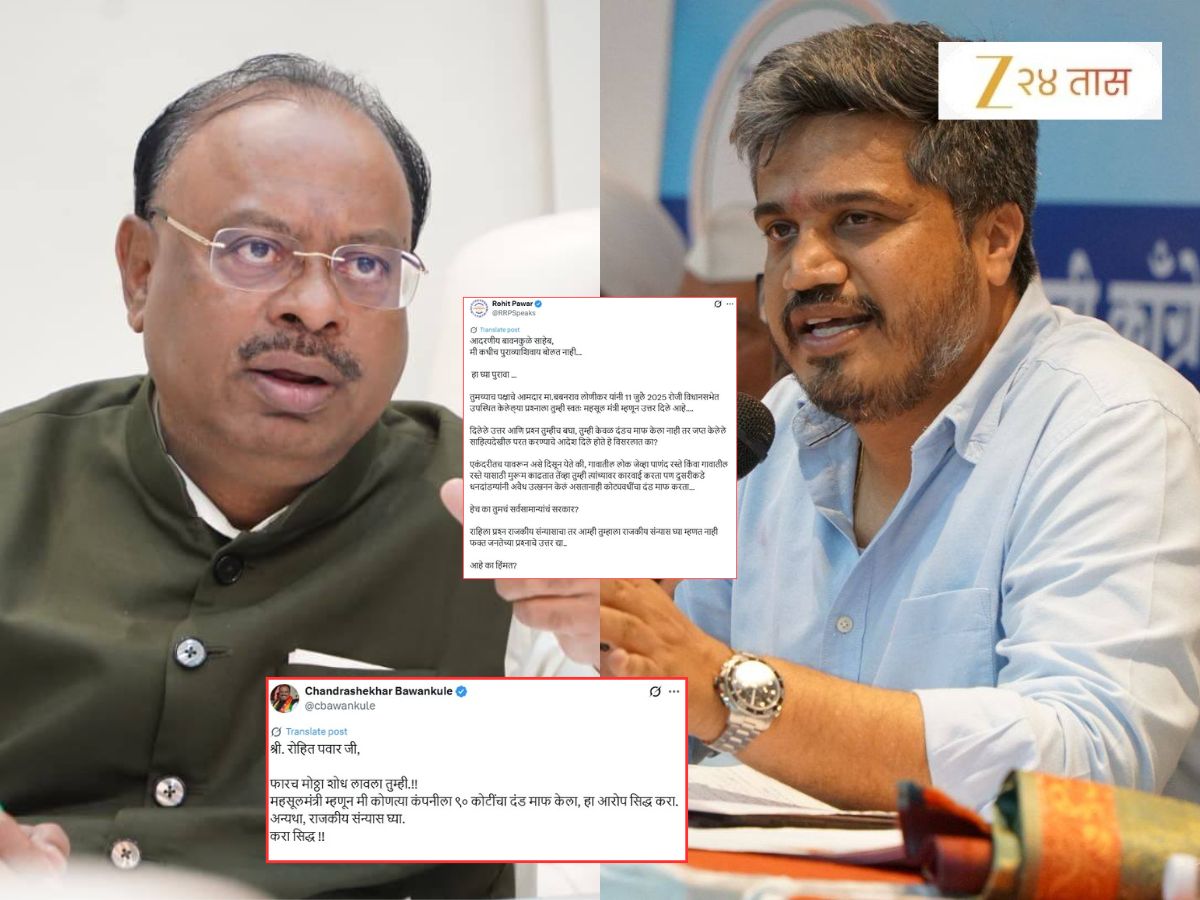 ‘महाराष्ट्र सरकार तोडपाणी करतंय…’, रोहित पवारांचा खळबळजनक आरोप, 90 कोटींवरुन बावनकुळेंशी भिडले, ‘संन्यास घेऊन…’