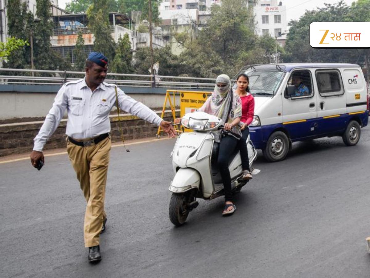 पुणेकरांसाठी महत्त्वाची माहिती, वाहतूक दंडाबाबत मोठी सवलत पुणेकरांसाठी महत्त्वाची माहिती, वाहतूक दंडाबाबत मोठी सवलत