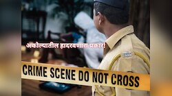 बायको माहेरी गेली म्हणून तिला आणायला गेला; मात्र घडलं भयंकर हत्याकांड, सासरच्यांनी जावयाला... 