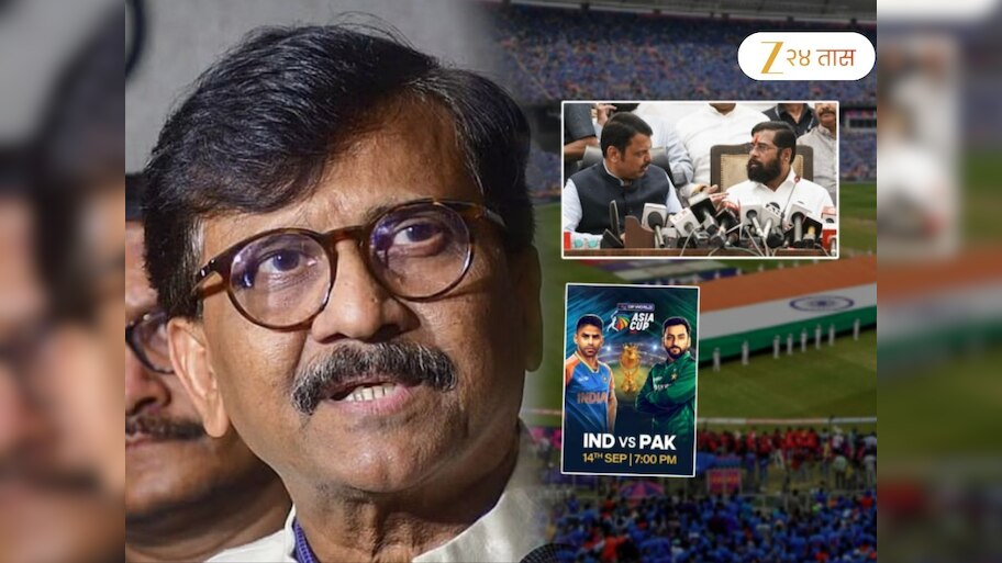 'भारत-पाकिस्तान मॅचदरम्यान गुजरात आणि...'; राऊतांनी शिंदेंचं नाव घेत सांगितलं मॅच खेळवण्याचं कारण