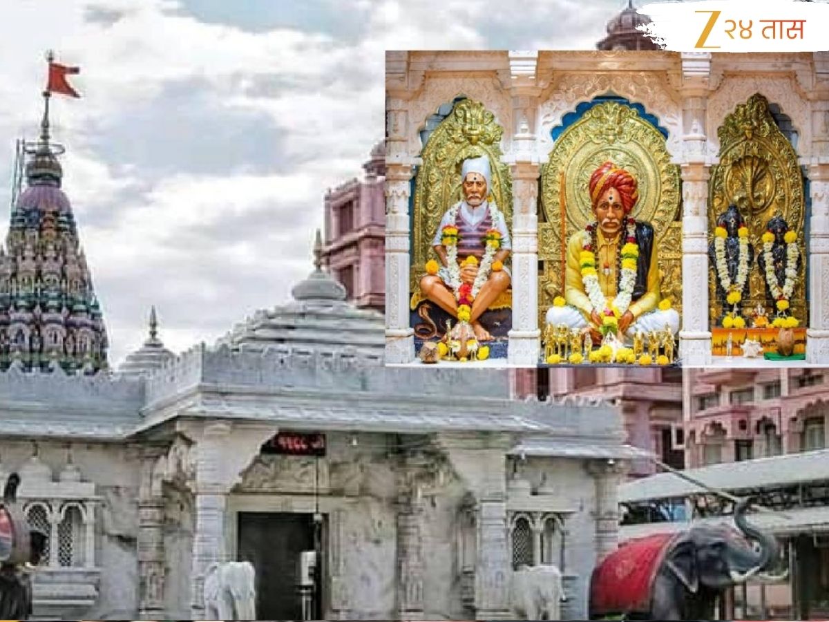 Kolhapur News : बाळूमामा मंदिर 4 दिवस राहणार बंद, काय आहे यामागील कारण? Kolhapur News : बाळूमामा मंदिर 4 दिवस राहणार बंद, काय आहे यामागील कारण?