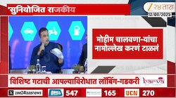पैसे देऊन माझ्याविरोधात सोशल मीडियावर मोहीम; नितीन गडकरी यांचा आरोप