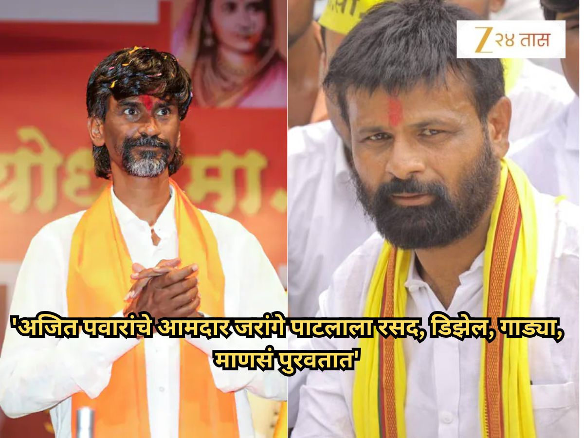 ‘जरांगे कारखानदाराचा मुलगा…’; मराठा आरक्षणासंदर्भात लक्ष्मण हाकेंचा गौप्यस्फोट, ‘प्रत्येक आमदाराने 10 ते 15 लाख…’ ‘जरांगे कारखानदाराचा मुलगा…’; मराठा आरक्षणासंदर्भात लक्ष्मण हाकेंचा गौप्यस्फोट, ‘प्रत्येक आमदाराने 10 ते 15 लाख…’