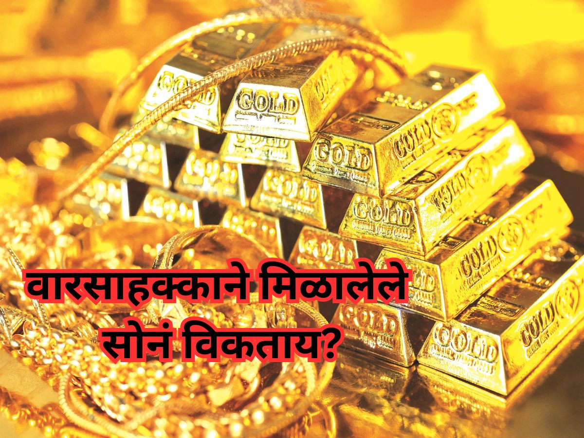 inherited gold india tax rules Heres what you need to know ...