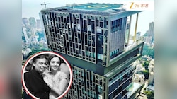 Antilia नंतर मुकेश अंबानी यांनी अमेरिकेतील सर्वात महागड्या शहरात खरेदी केली अख्खी बिल्डिंग, किंमत ऐकून फुटेल घाम 