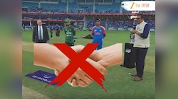 No Handshake वर पाकिस्तान भडकला, 'टीम इंडियाविरोधात...'; माजी पाकिस्तान क्रिकेटपटूने दिली धमकी 