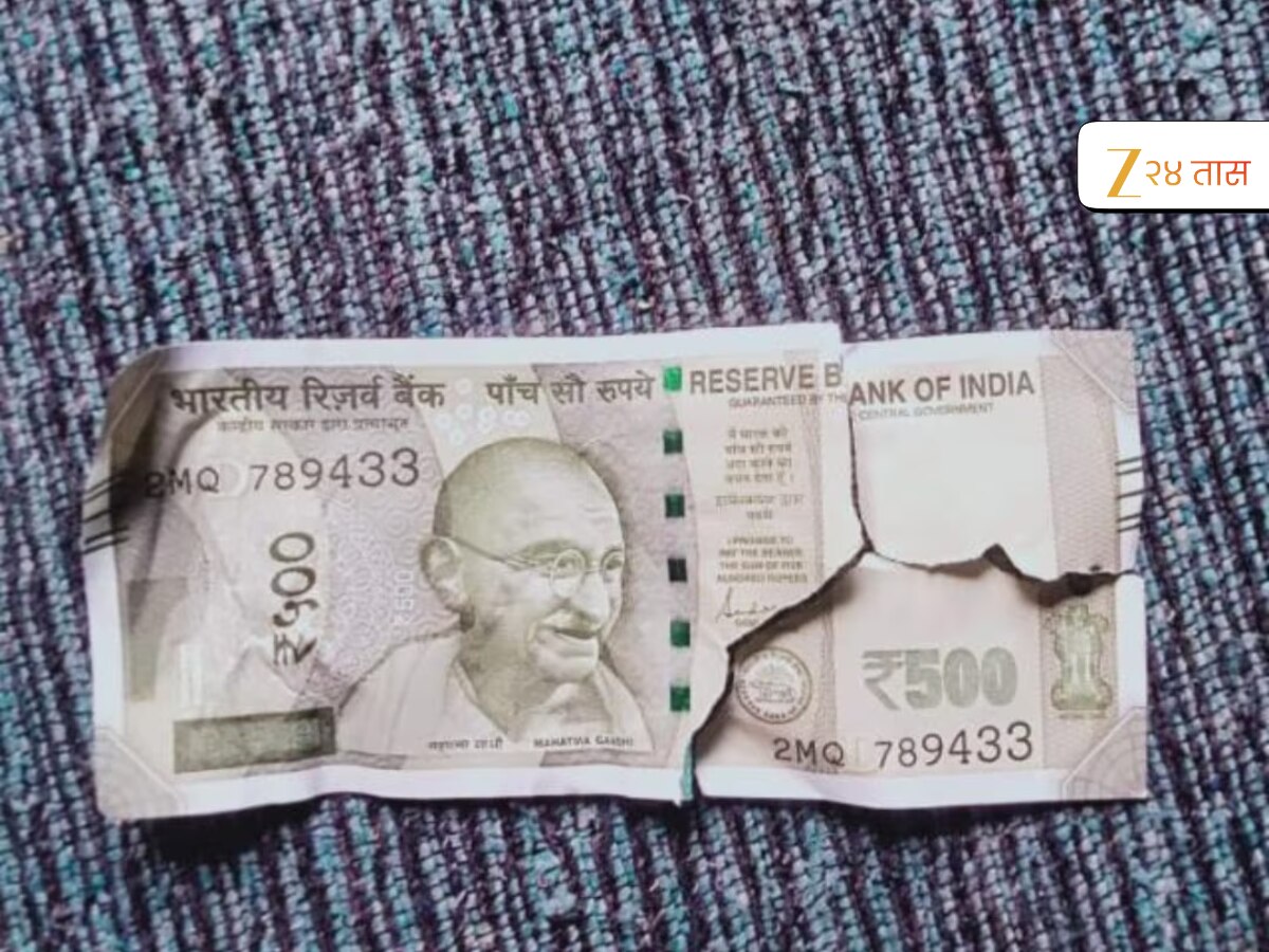 How to Exchange torn dirty and old notes at bank know rbi rules and ...