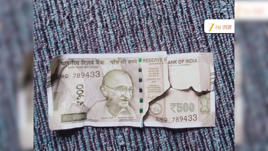 How to Exchange torn dirty and old notes at bank know rbi rules and ...