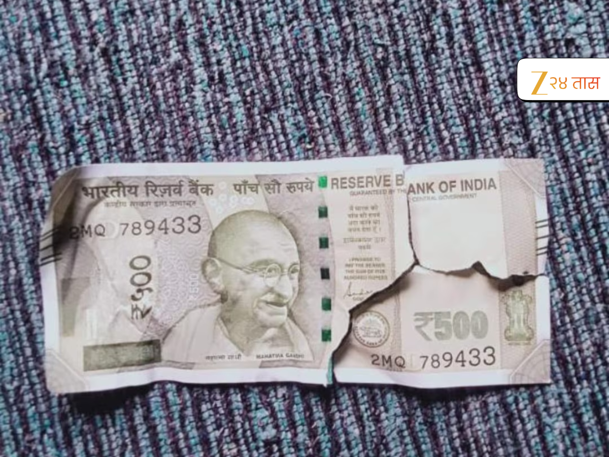 Soiled Notes Rbi How to Exchange torn dirty and old notes at bank know rbi rules and ...