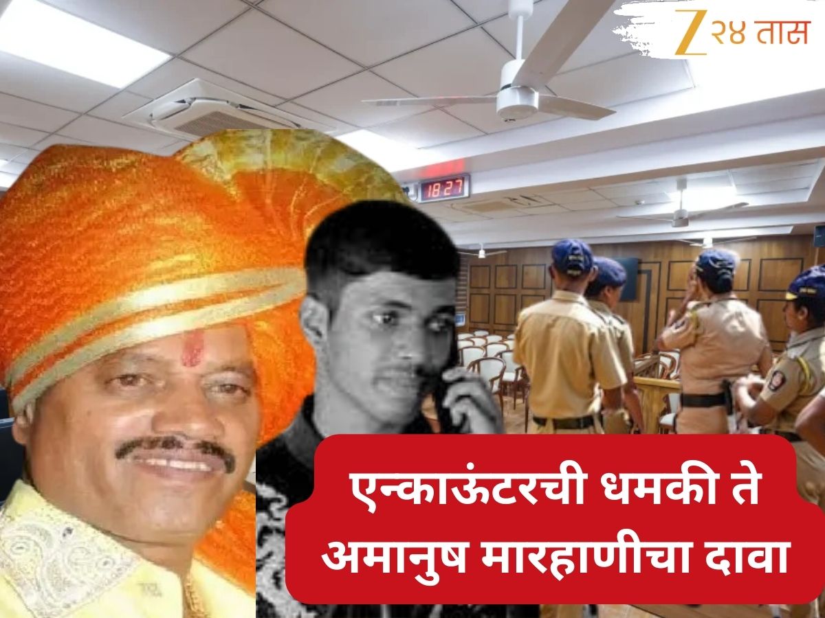 ‘…नाहीतर तुझ्या दुसऱ्या पोराला गोळ्या घालू’; बंडू आंदेकरची कोर्टात गंभीर आरोप, कोर्टात काय-काय घडलं? ‘…नाहीतर तुझ्या दुसऱ्या पोराला गोळ्या घालू’; बंडू आंदेकरची कोर्टात गंभीर आरोप, कोर्टात काय-काय घडलं?
