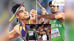 Neeraj Chopra vs Arshad Nadeem: टोकियोत पुन्हा भिडणार इंडो-पाक प्रतिस्पर्धी, हस्तांदोलन होईल का?