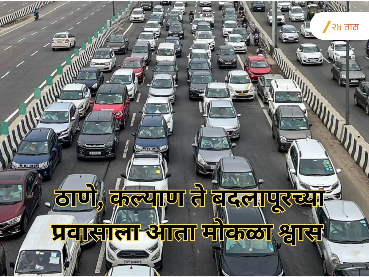 घोडबंदर रोडवरील वाहतूक कोंडी कमी होणार? उपमुख्यमंत्री एकनाथ शिंदे यांनी दिले महत्त्वाचे आदेश
