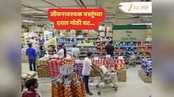 दैनंदिन वापरातील अनेक वस्तू स्वस्त; कंपन्यांकडून नव्या दरांची यादी जारी, पाहा रेटकार्ड 