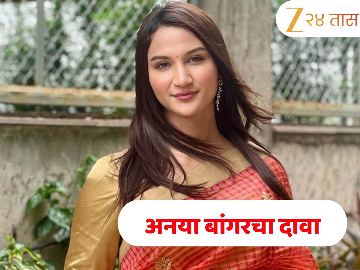 Anaya Bangar Reveals Marriage Proposal Threating Death In Tv Show Goes anaya-bangar-reveals-marriage-proposal-threating-death-in-tv-show-goes