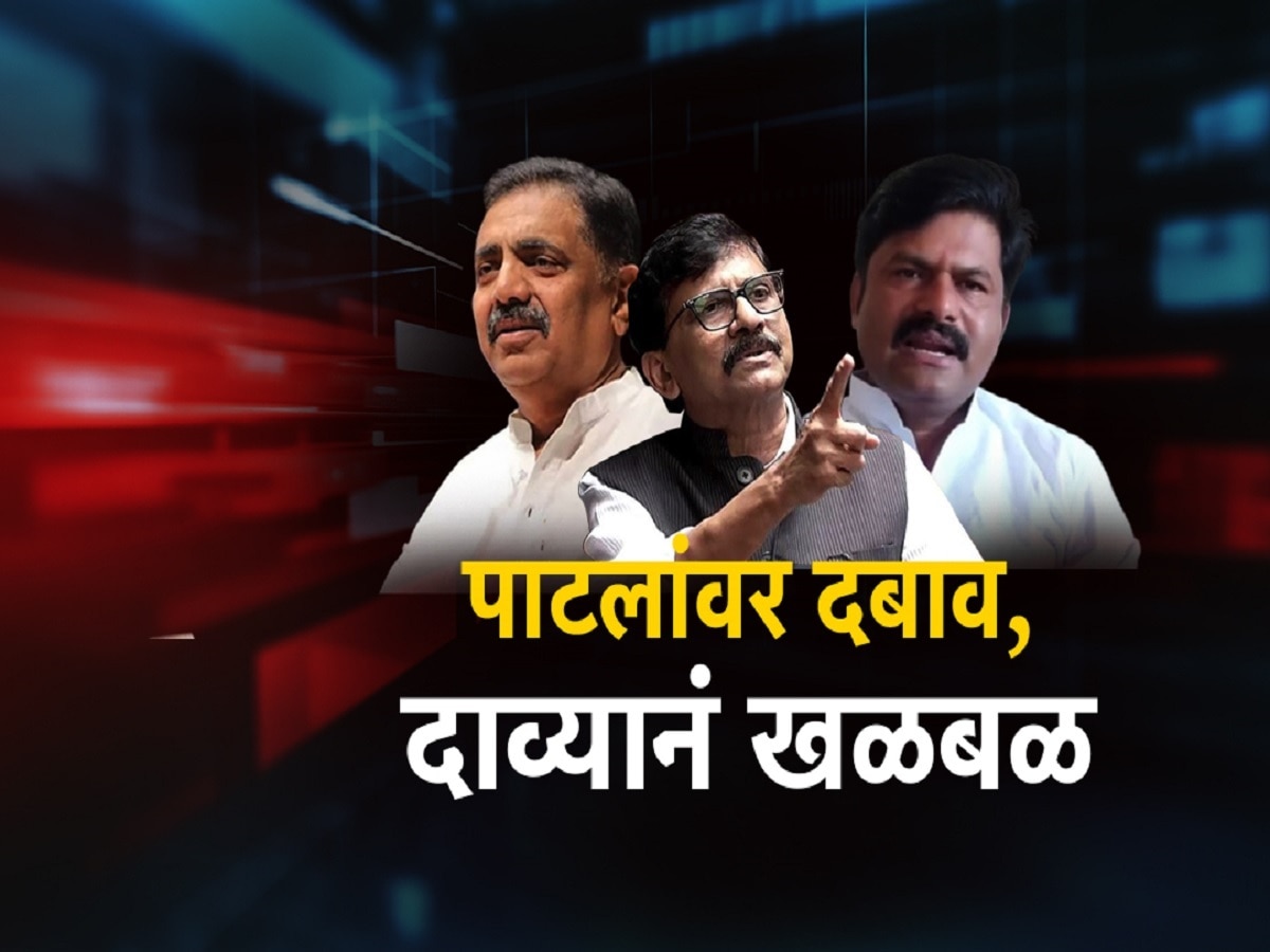 जयंत पाटलांवर भाजपात जाण्यासाठी दबाव, राऊतांच्या दाव्यानं खळबळ